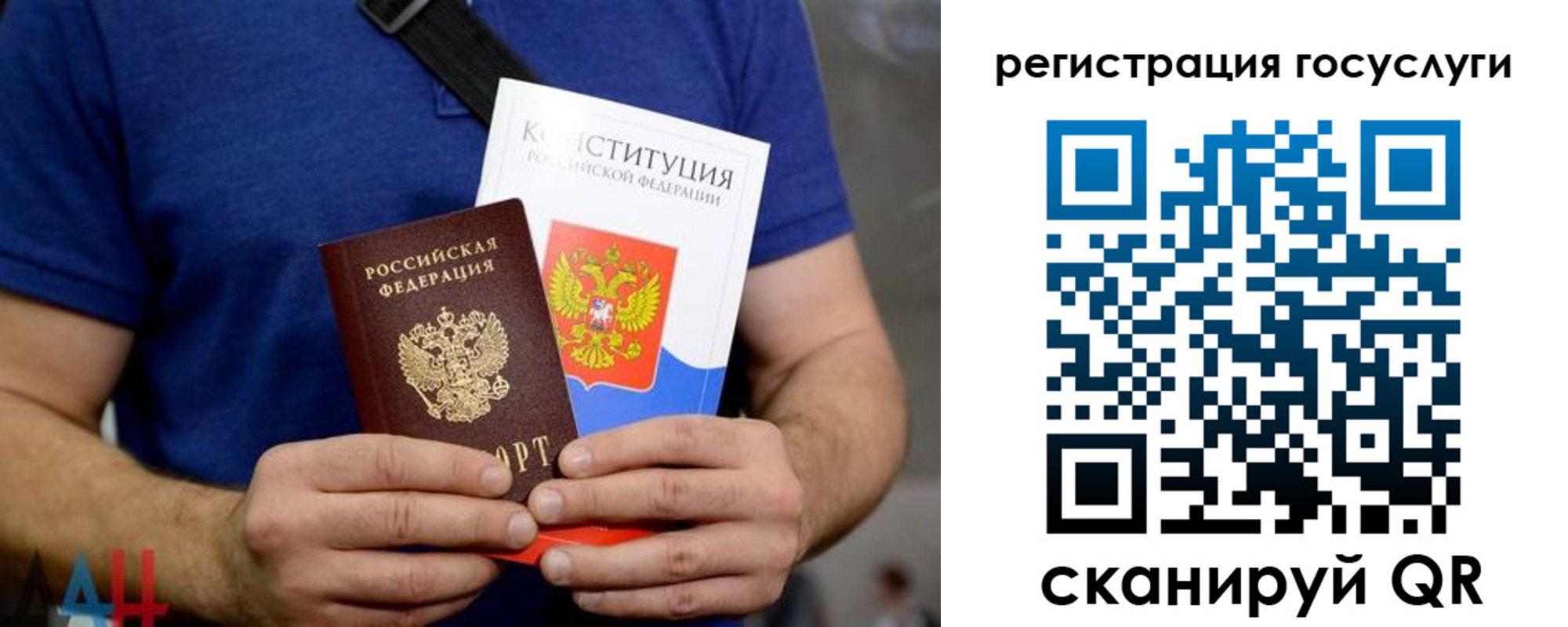 прописка 2025 в Енисейске