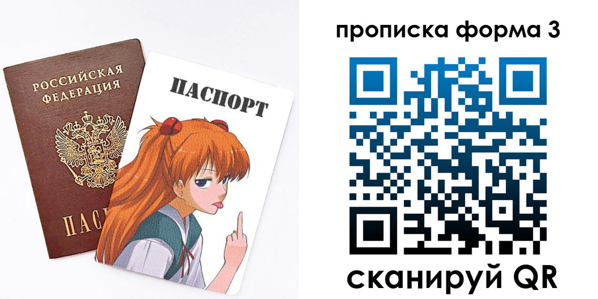 временная регистрация адрес в Енисейске